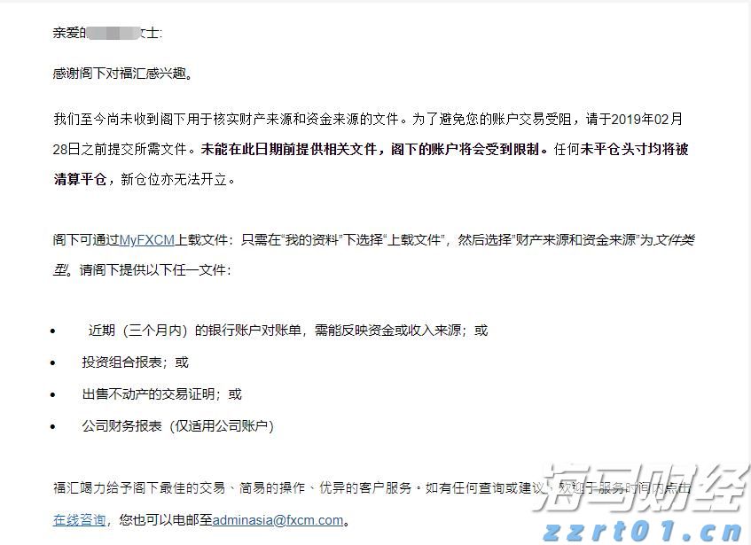《支持学前教育发展资金管理办法》修订印发