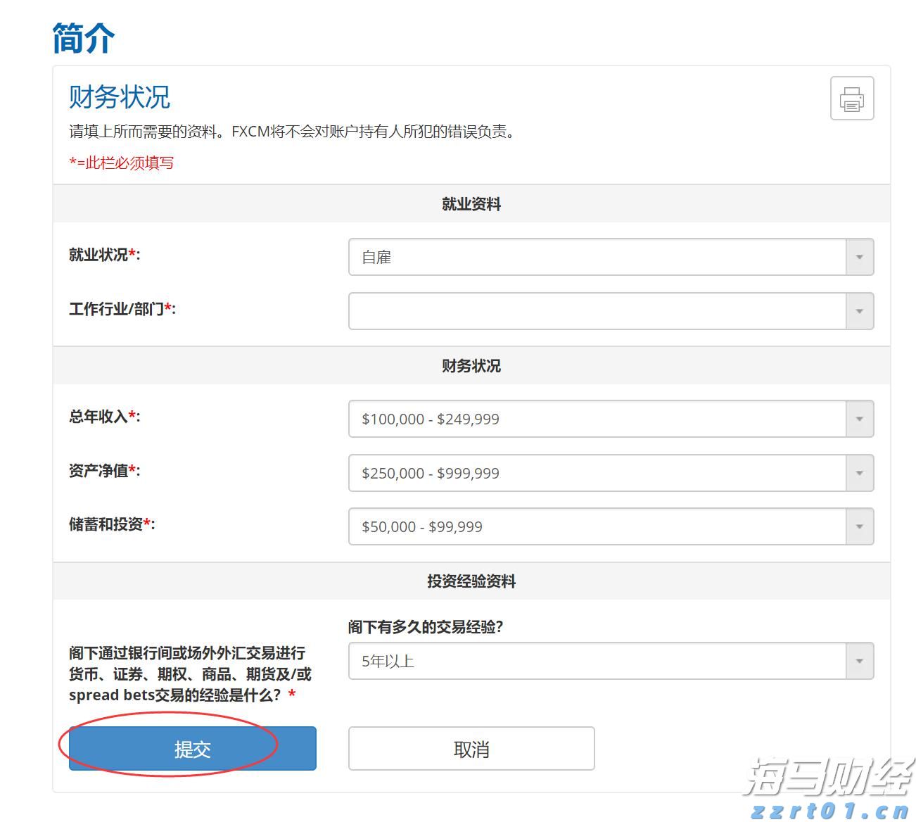 32万快速到账！泰康人寿铜陵中支为客户撑起家庭健康伞