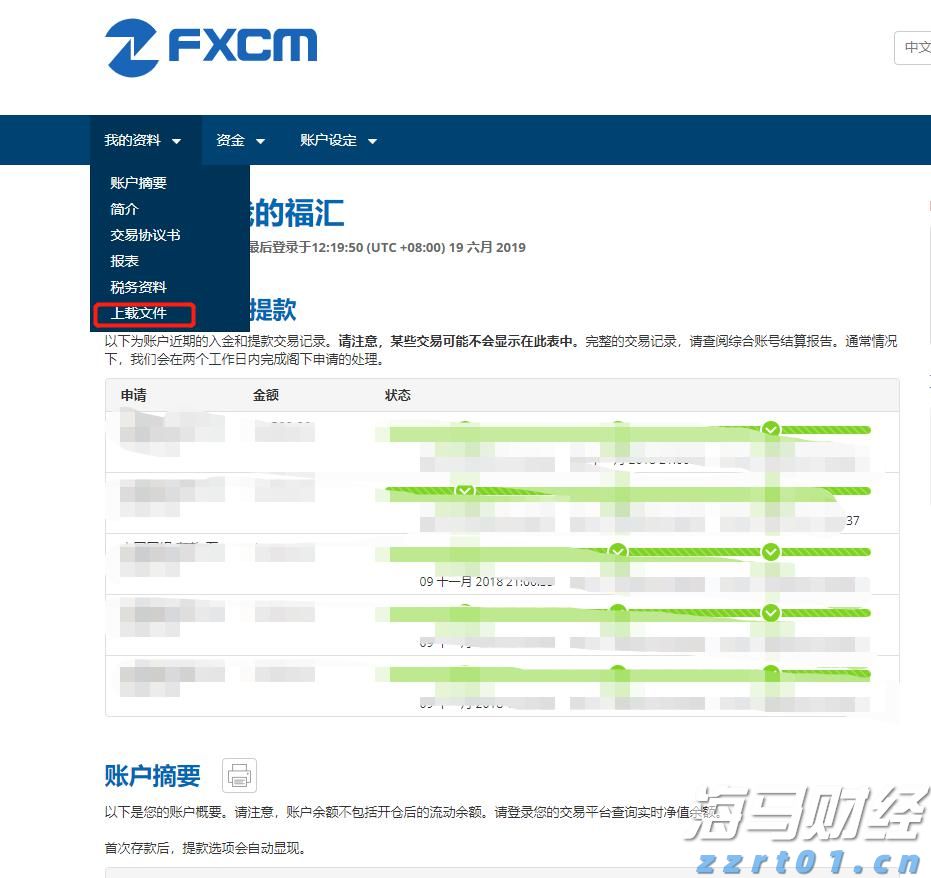 32万快速到账！泰康人寿铜陵中支为客户撑起家庭健康伞