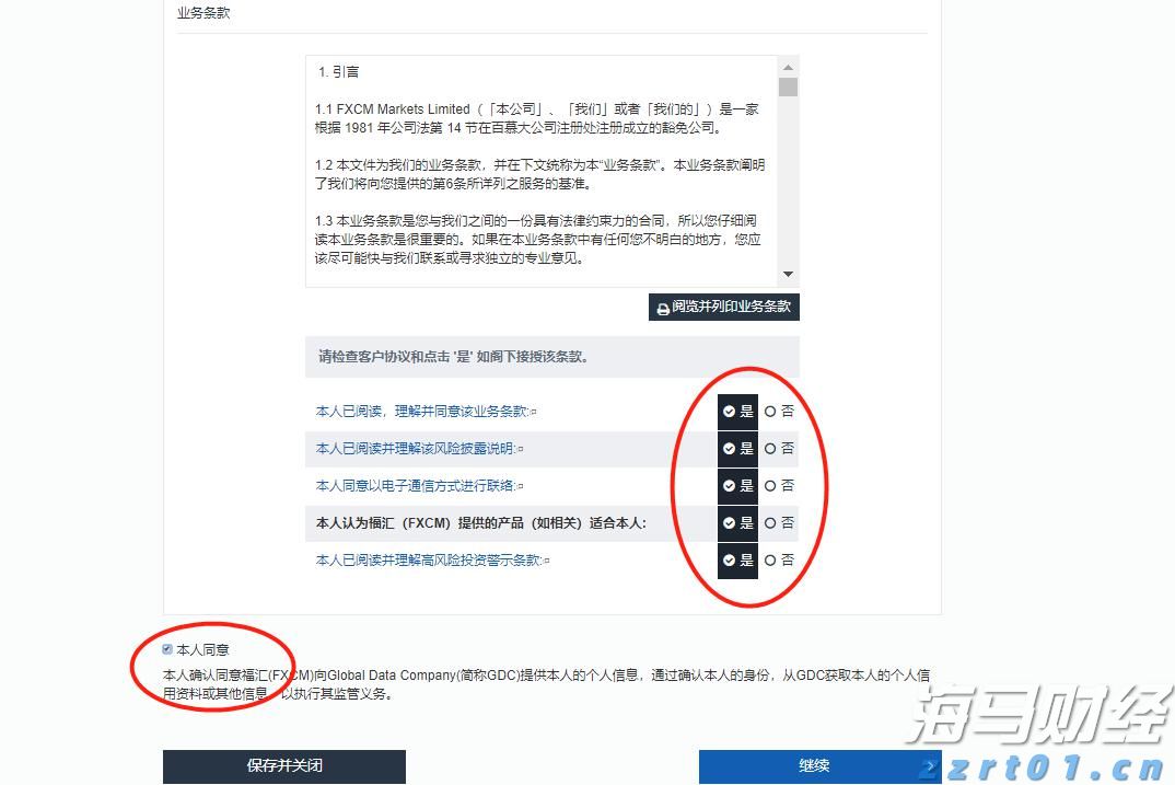 2025年中国网络文明大会将在安徽合肥举办 各项筹备工作基本就绪
