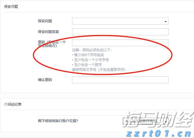 美国得州洪水造成至少13人死亡 逾20名夏令营儿童失踪