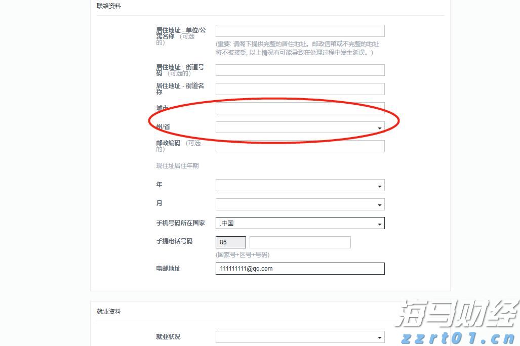 泰康人寿安徽分公司：收到“领导”要求转账的微信，你会怎么回复？