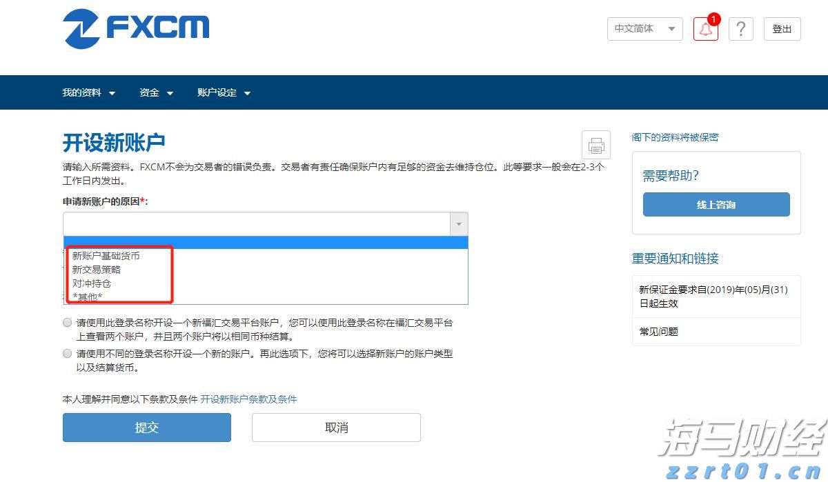 铂金价格大幅上涨60%！美中需求激增导致伦敦与苏黎世库存紧张