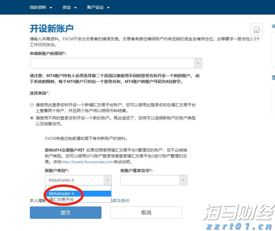 京津沪渝4地联合开展产品质量可靠性创新实践