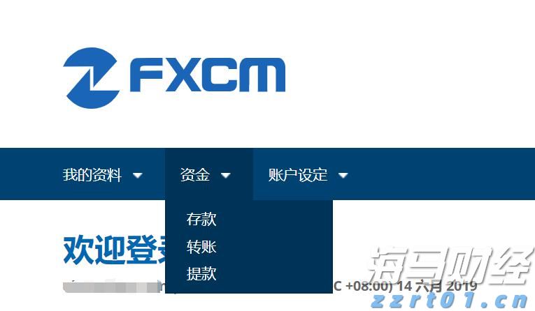外资公募的调仓路径揭示了新趋势