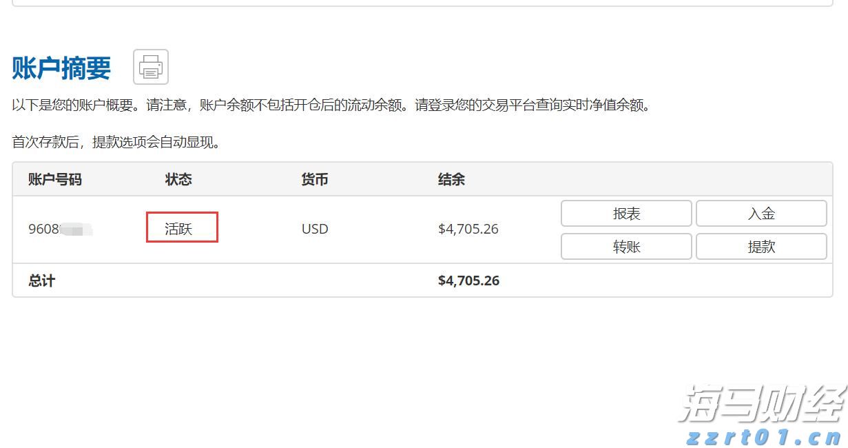 算力产业链将迎来新机遇? 花旗集团看好AI服务器制造商戴尔(DELL.US)业绩增长，指向AI基础设施红利