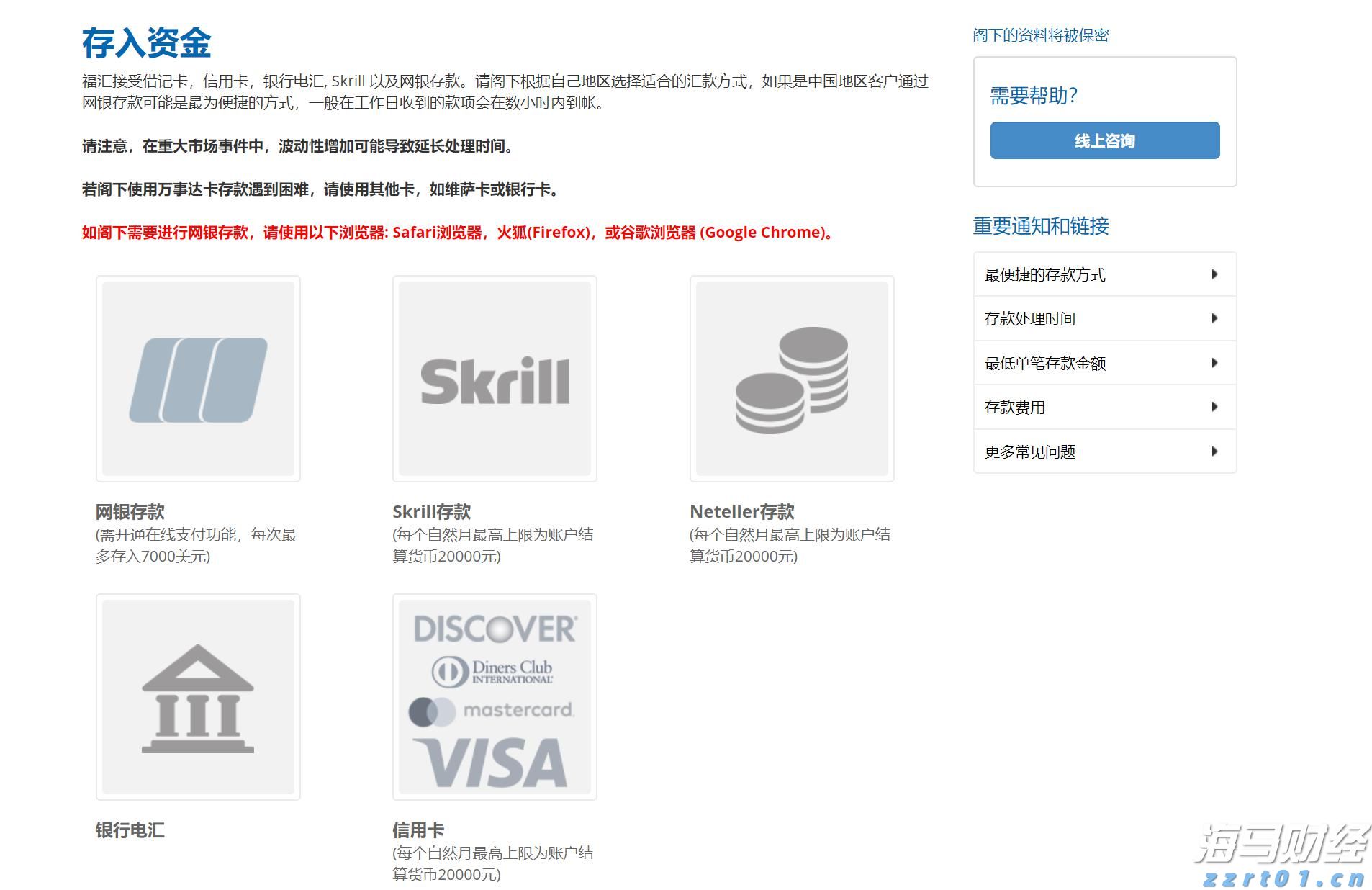 算力产业链将迎来新机遇? 花旗集团看好AI服务器制造商戴尔(DELL.US)业绩增长,指向AI基础设施红利