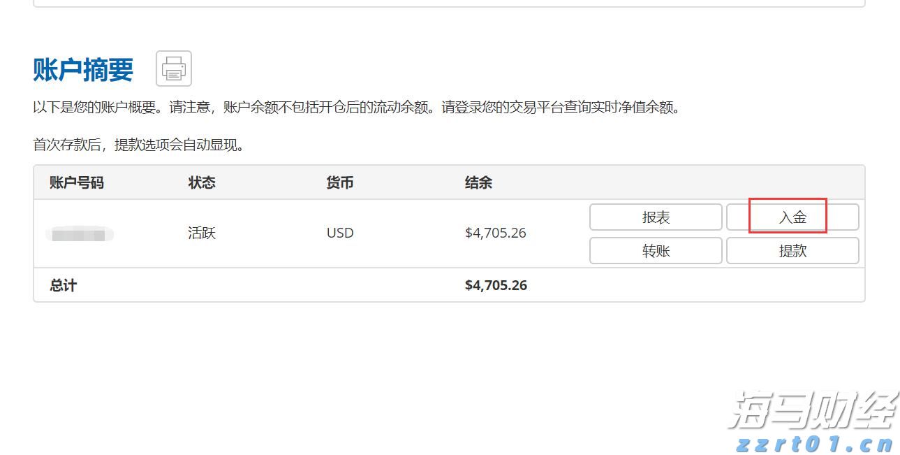护航“哈洽会” 食品安全快检在行动