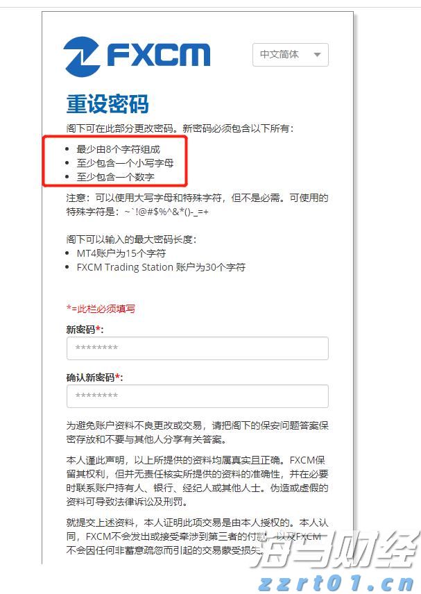 两名中国公民被控违反美方限制对华出口英伟达芯片，外交部回应