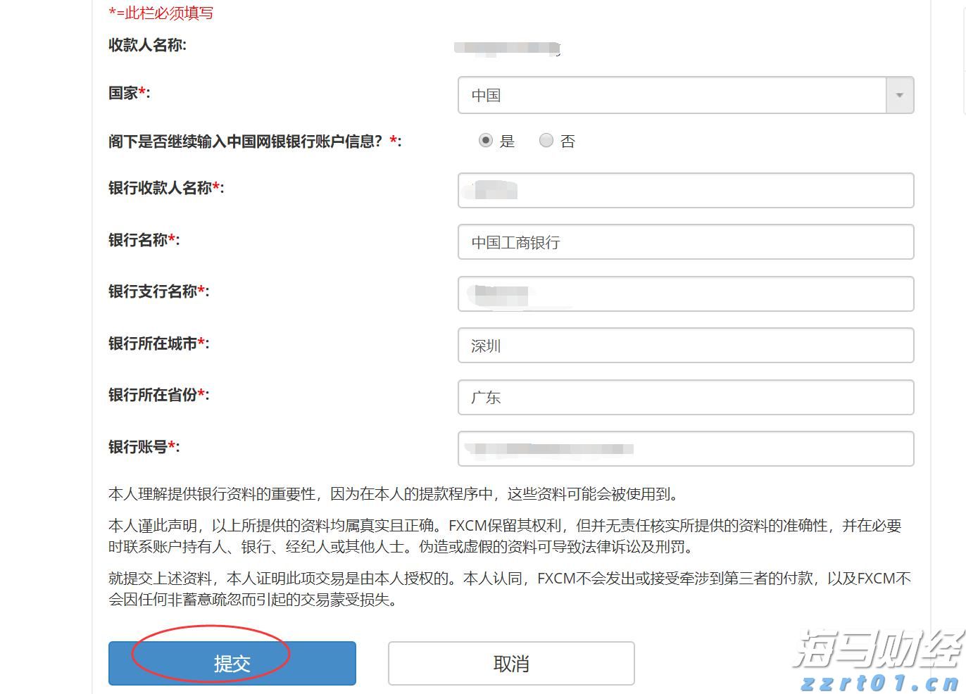 黑龙江省龙江县市场监管局多种举措全力推进反垄断和反不正当竞争工作