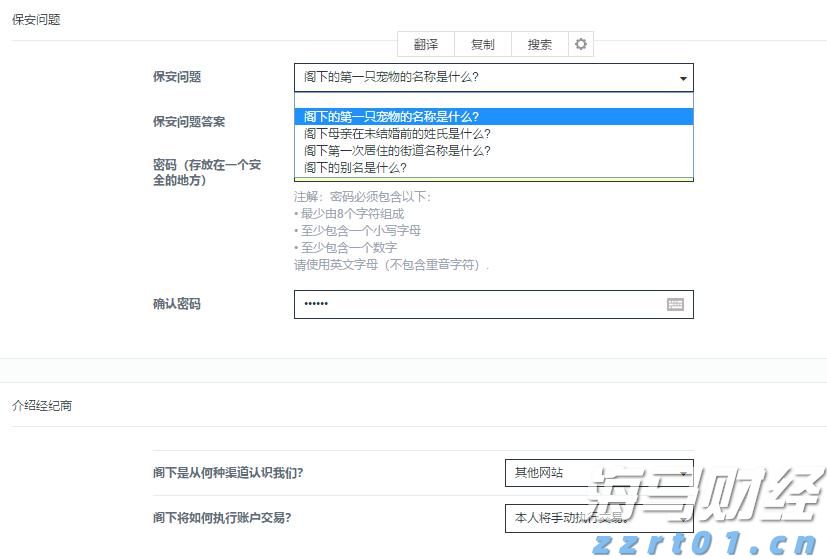 我市召开助力乡村振兴政银企对接会