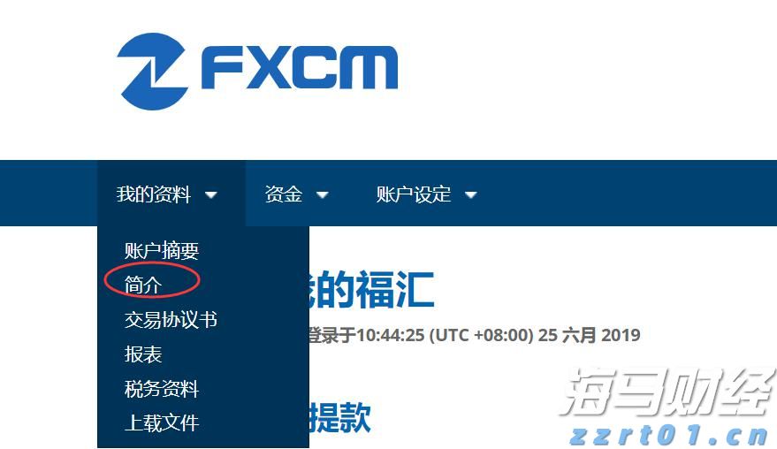 我市召开助力乡村振兴政银企对接会