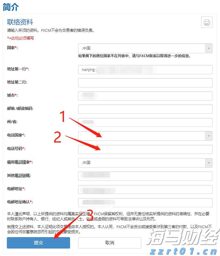 优化跨境金融服务兴业银行合肥分行落地首笔跨境代发业务