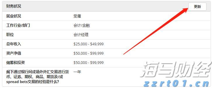 暖心护航学子扬帆追梦