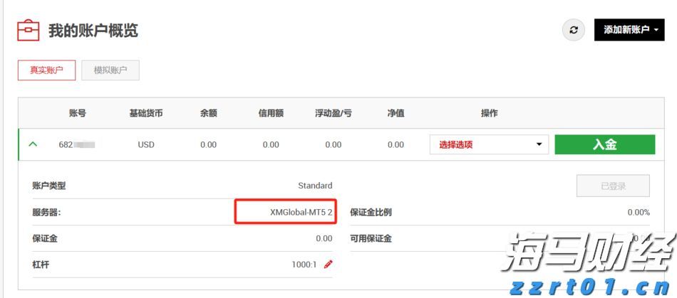 8岁自闭症男童在大理苍山走失已超72小时，涉事夏令营机构被调查