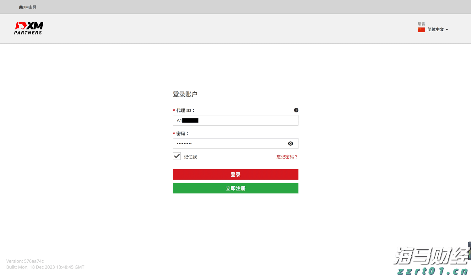 新股前瞻|多光谱AI细分龙头赴港，海清智元能否赢得市场青睐？