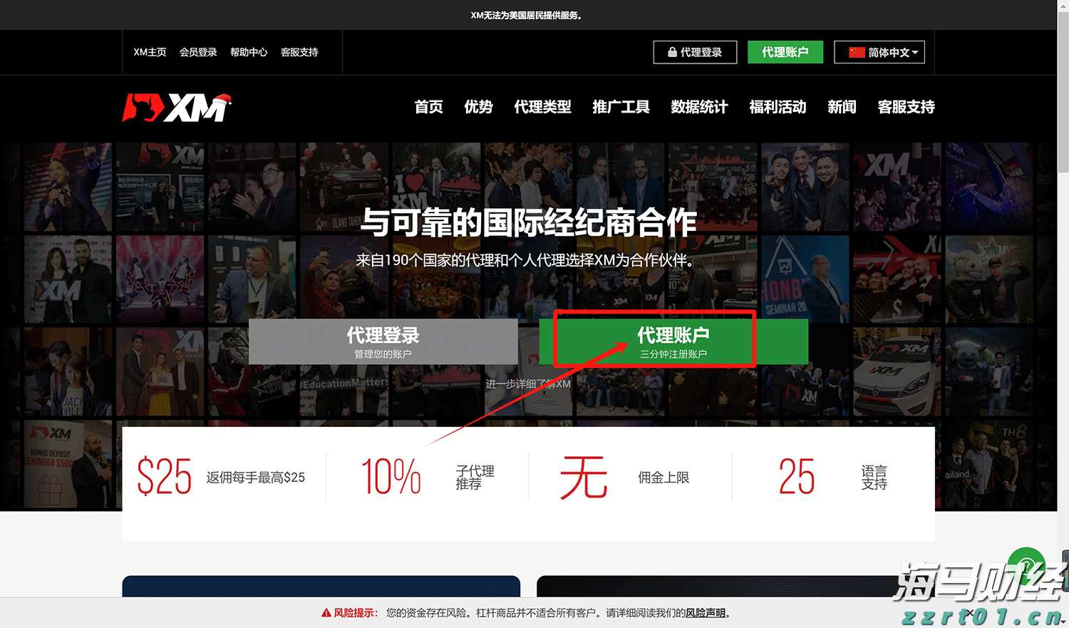 零售与永续基金双轮驱动 黑石(BX.US)Q2可分配收益增长25%