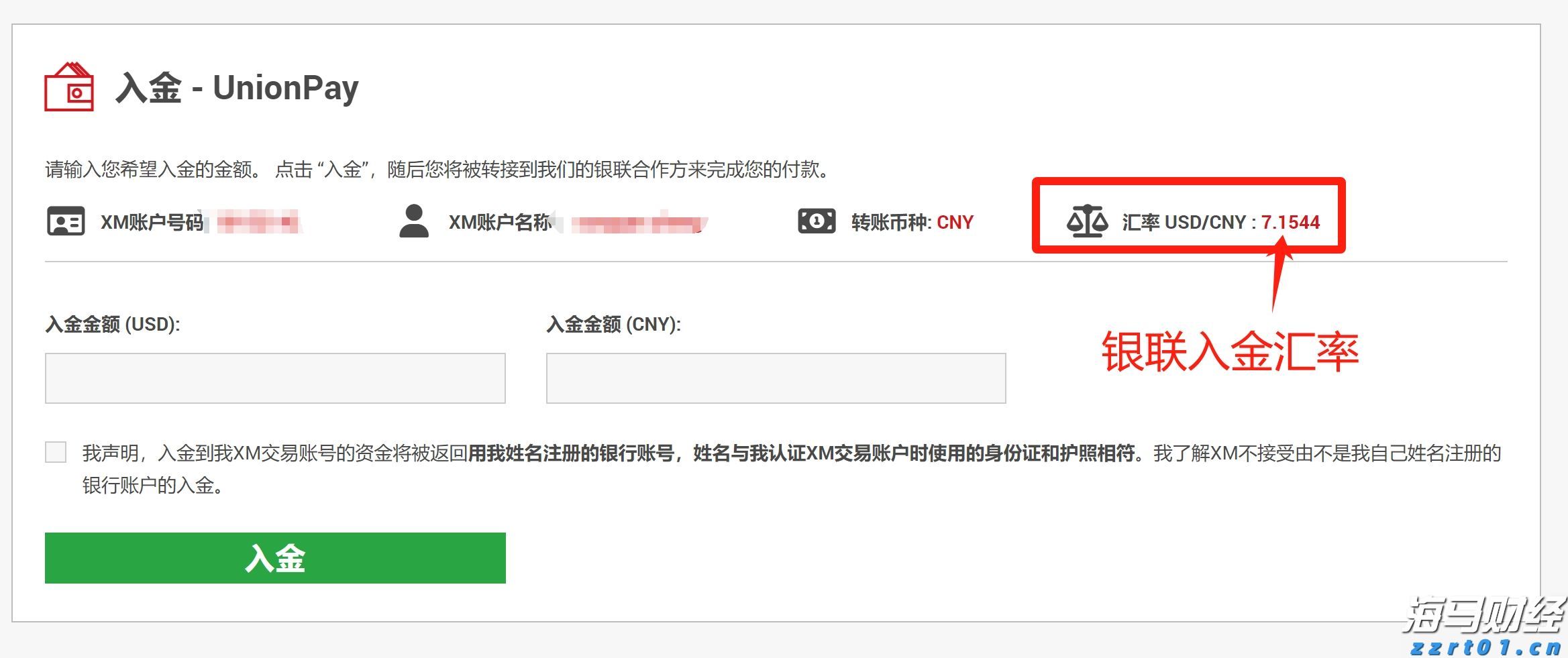 兴业银行落地全国首笔蓝色可持续境外美元债券