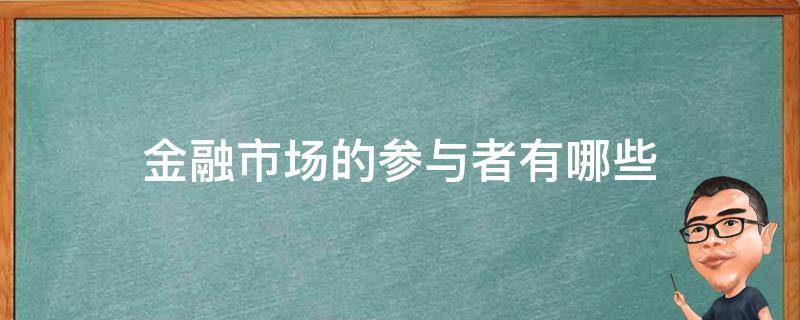“回归基础”战略获得市场认可 RBC将Algonquin Power(AQN.US)目标价上调至6.50美元