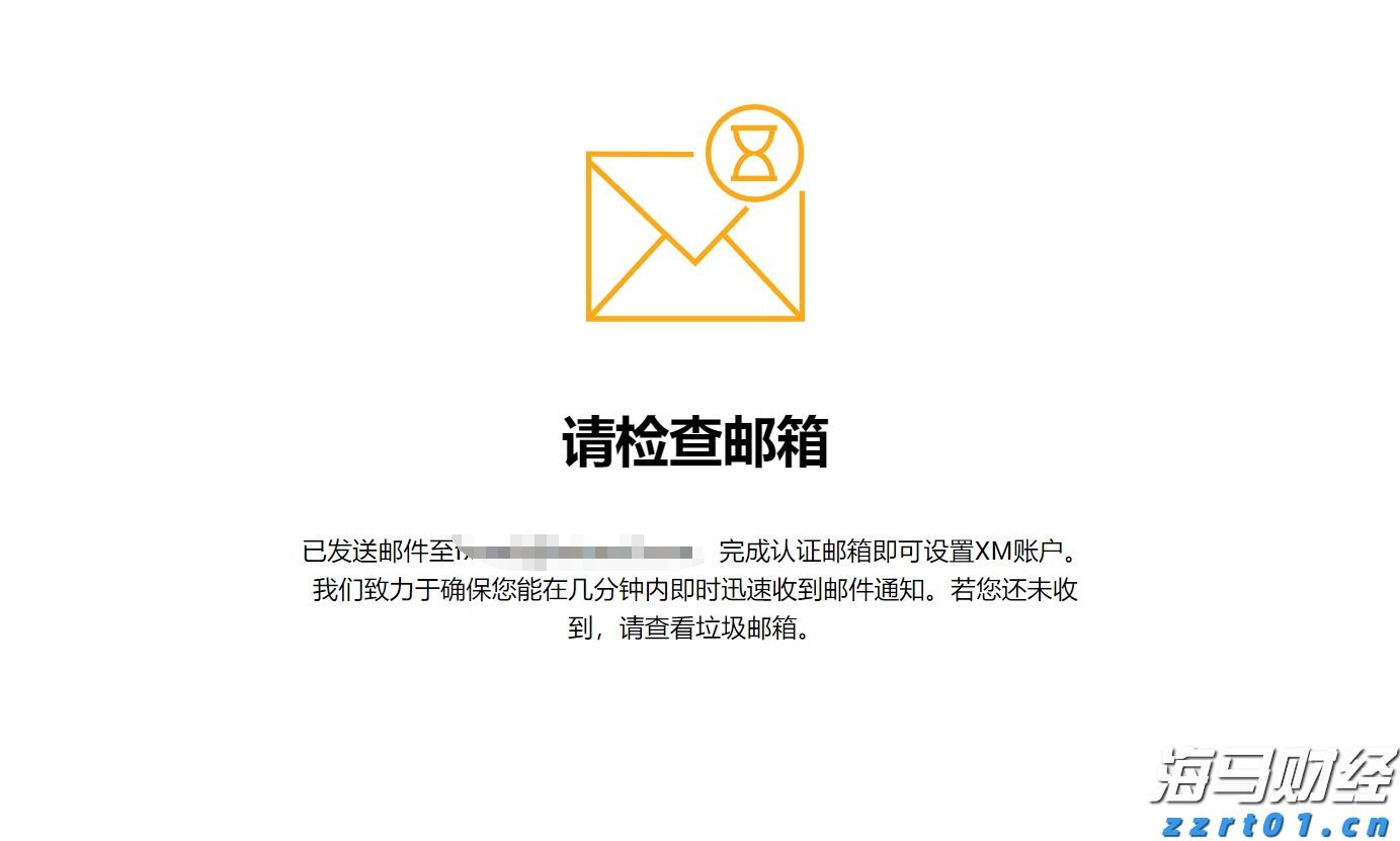 鲍威尔鹰派言论抑制9月降息预期 美债及新兴市场货币承压