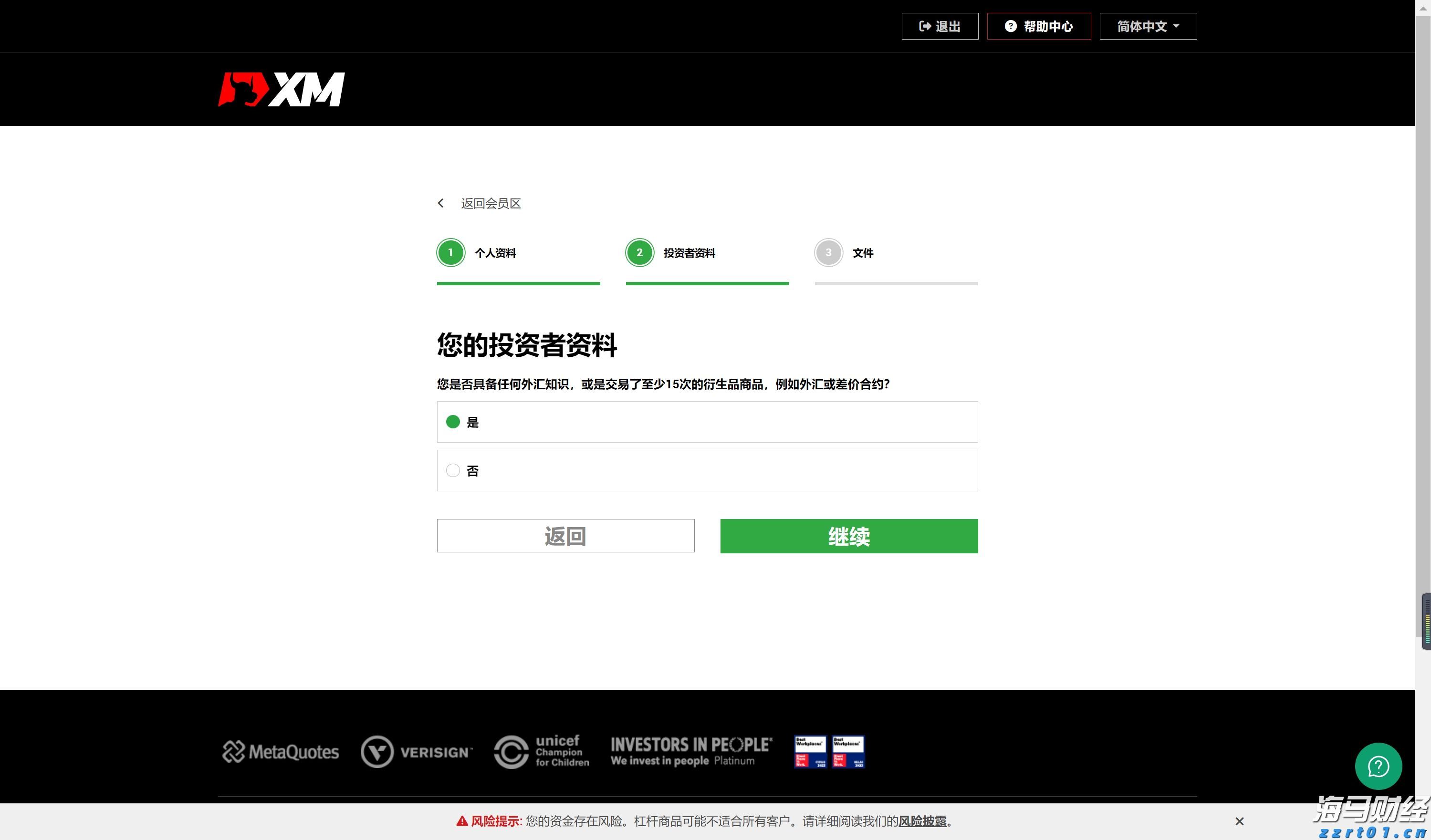 2021安徽省“5G+工业互联网”十大创新应用发布