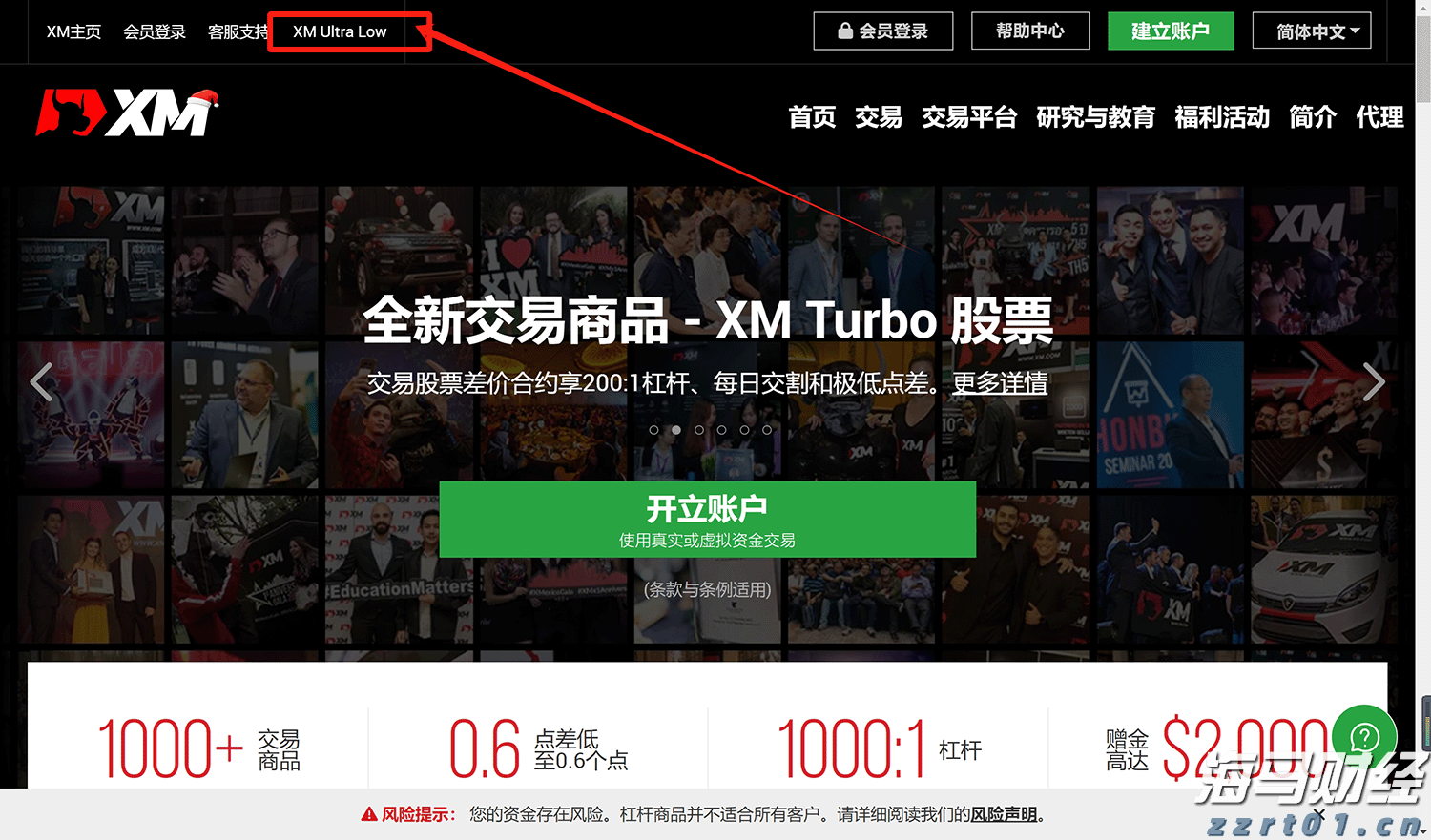 我国95%以上三级公立中医医院设有儿科