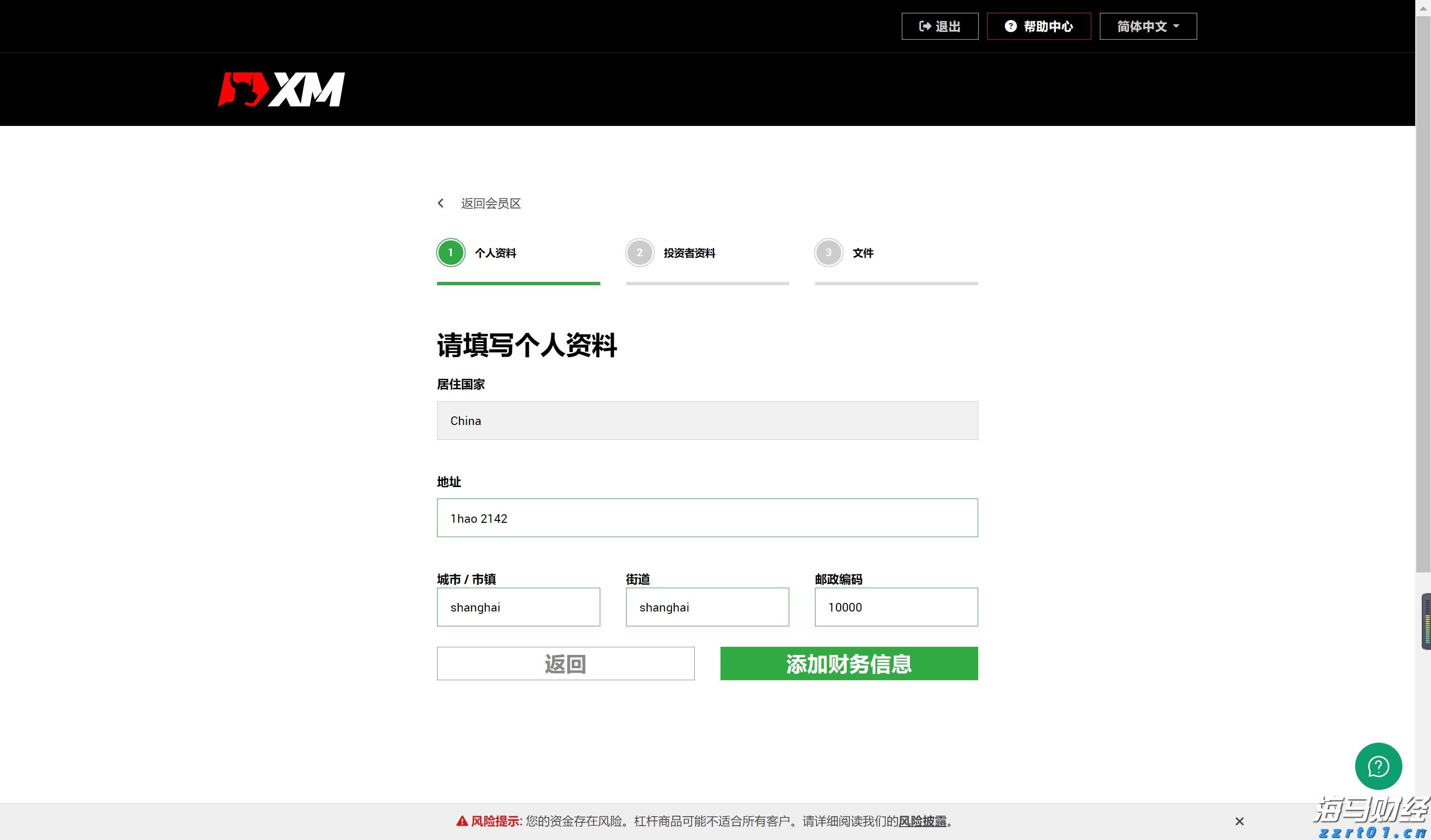 兴业银行连续两年入选标普全球 《可持续发展年鉴（中国版）》