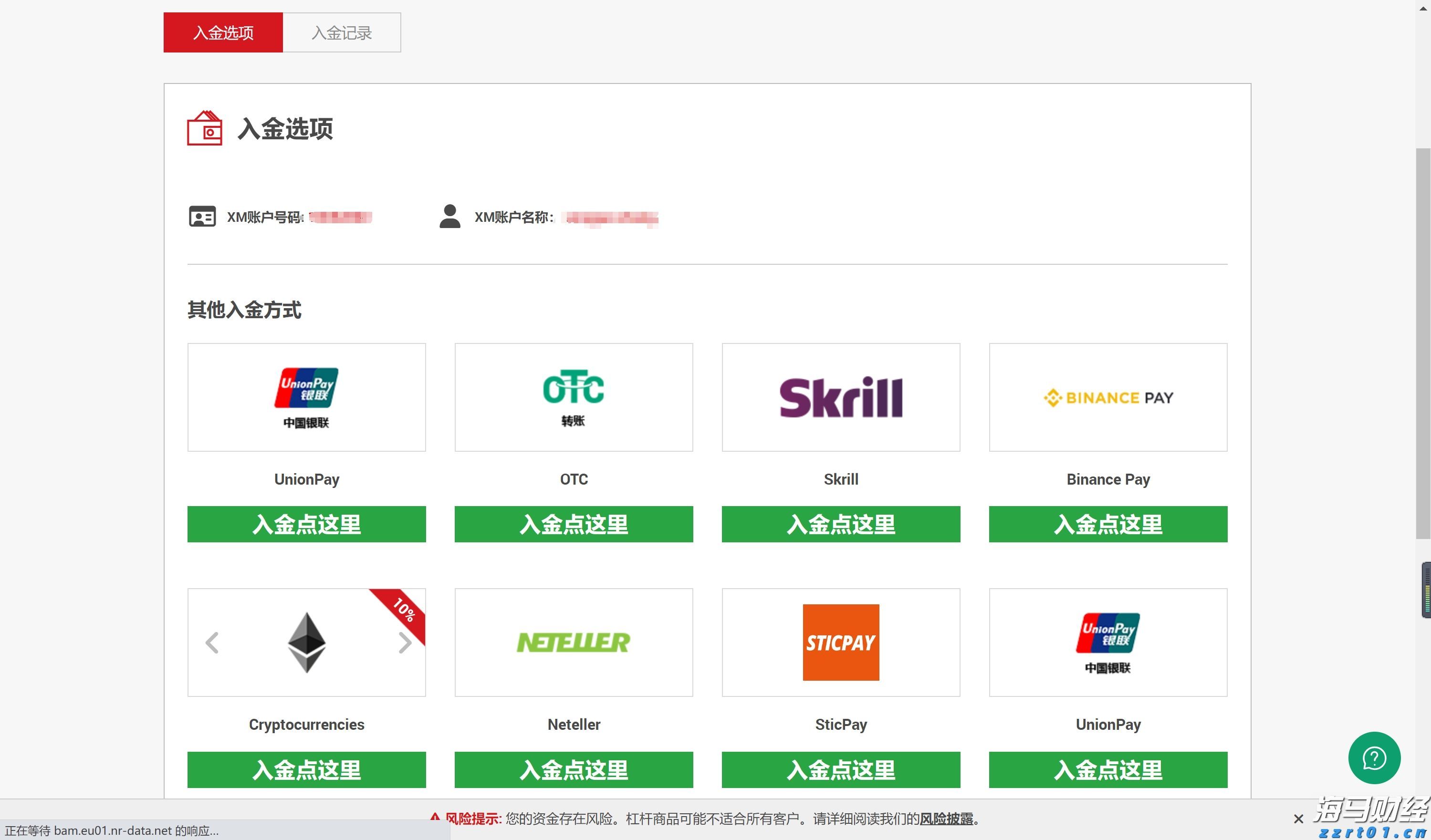 美股Q2财报季开局强劲！企业盈利引擎持续发力有望支撑涨势