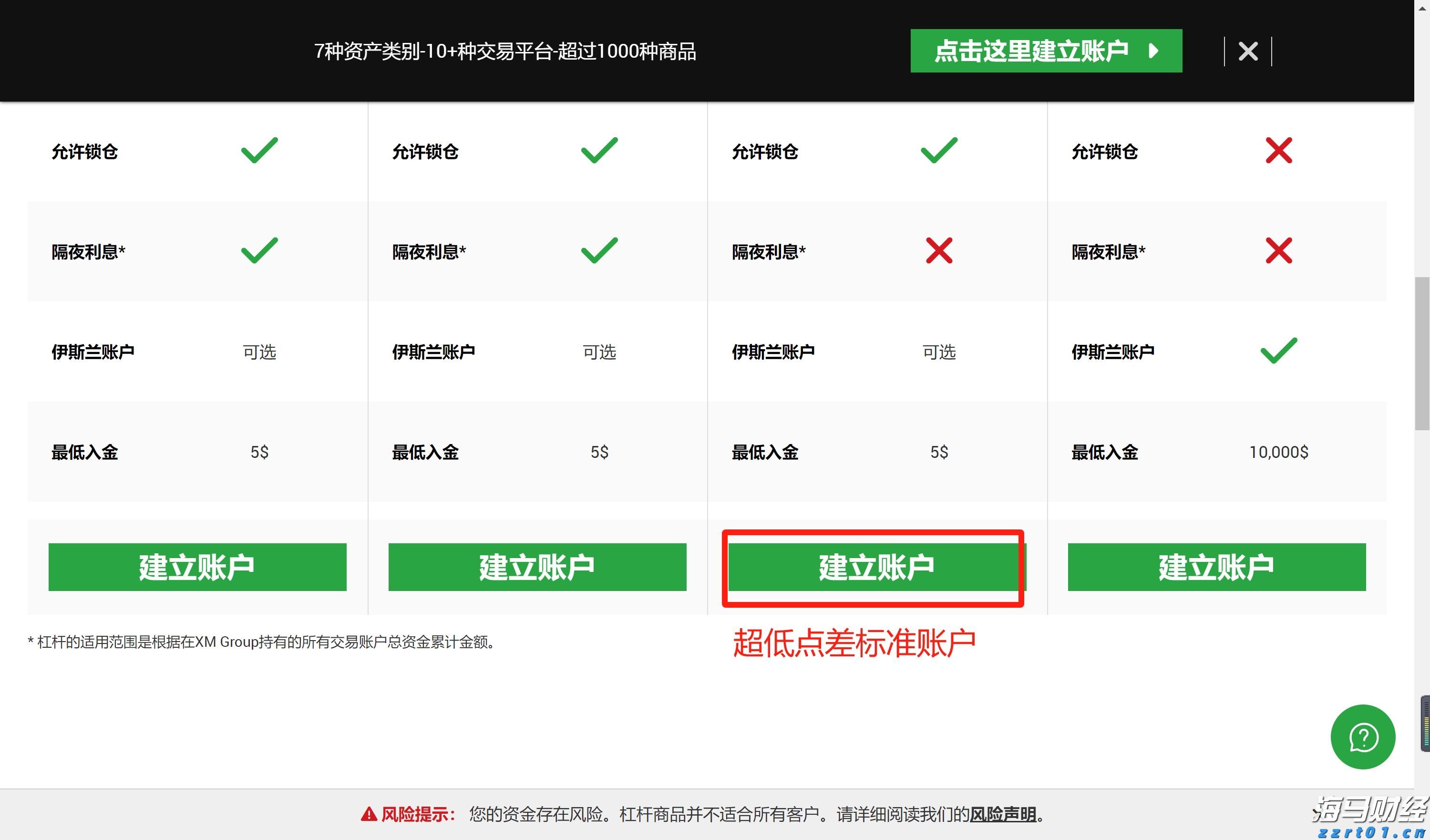 市纪委监委：以乡村水清河畅检验学习教育成效