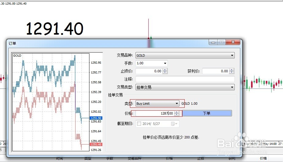 首批美丽广东生态文旅线路名单公布  湛江有1条线路榜上有名