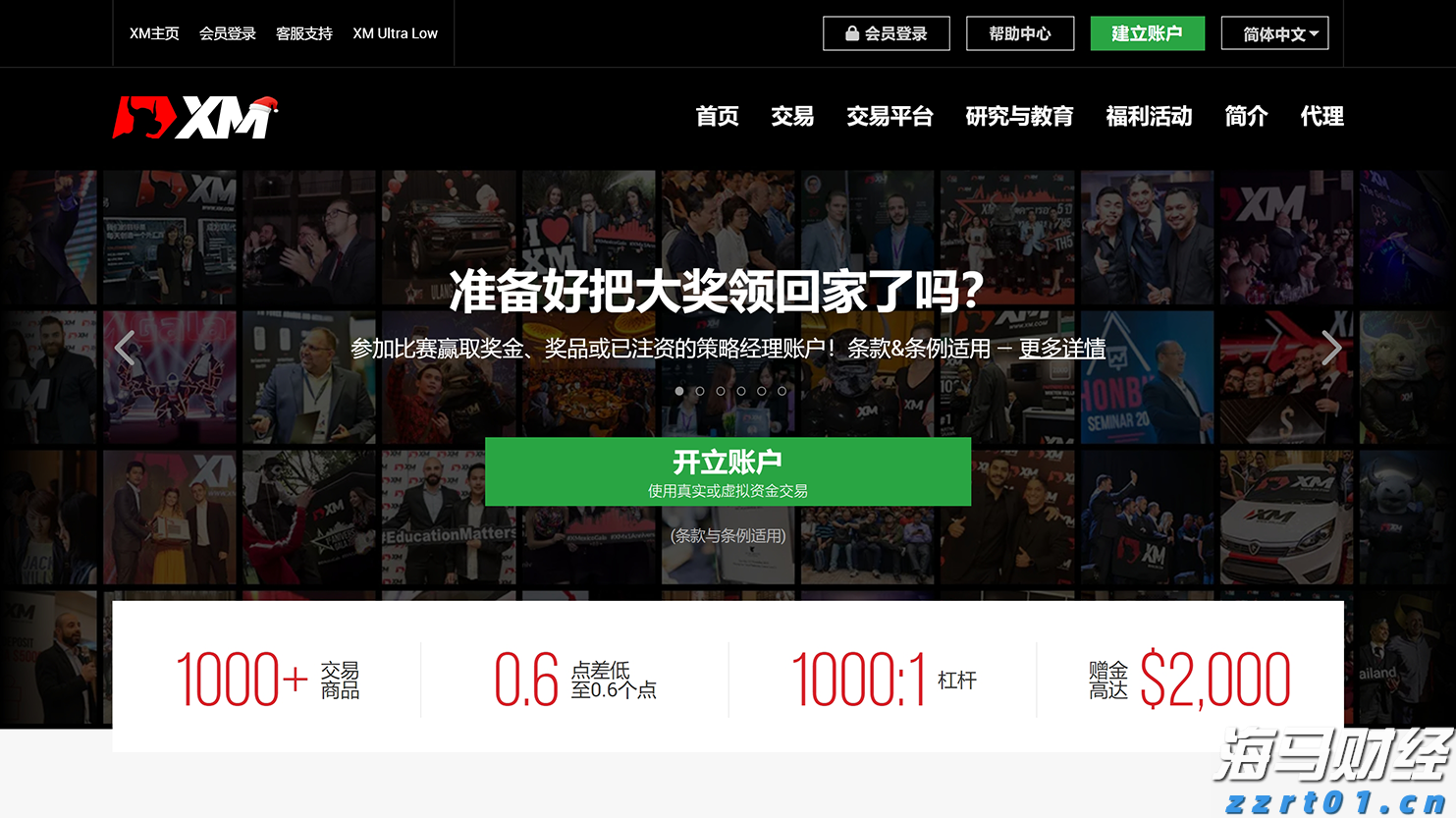 上海：他们，跟“大怪物”过年