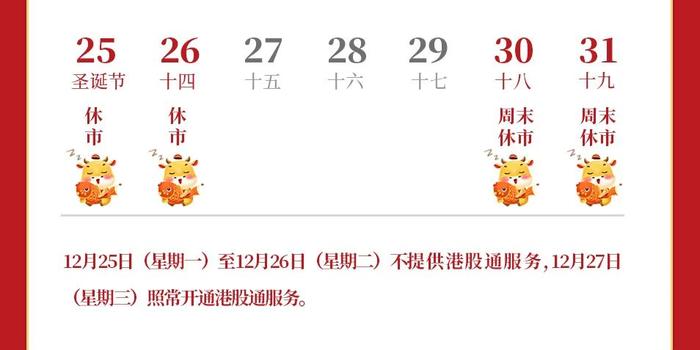 河北省市场监管局：全省行动 强力支撑!