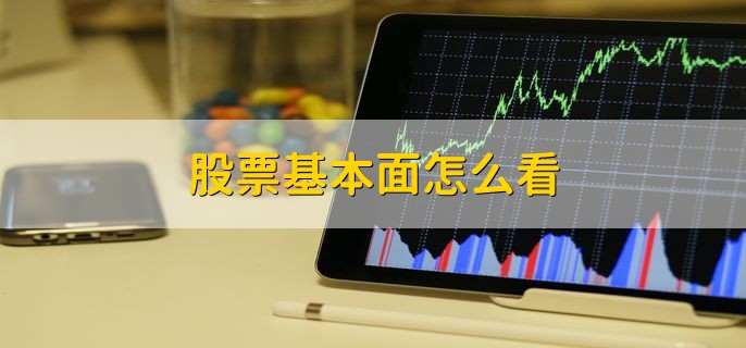 券商晨会精华 | A股迈向新高度 看好科技非银接力