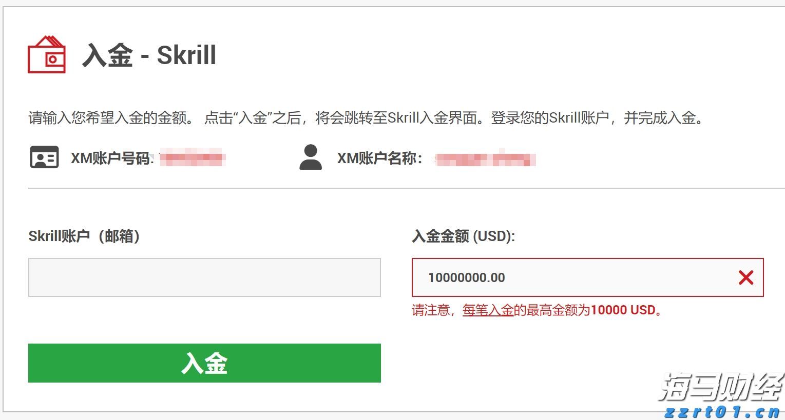 DRAM市场复苏在即！美光科技(MU.US)上调第四财季业绩预期