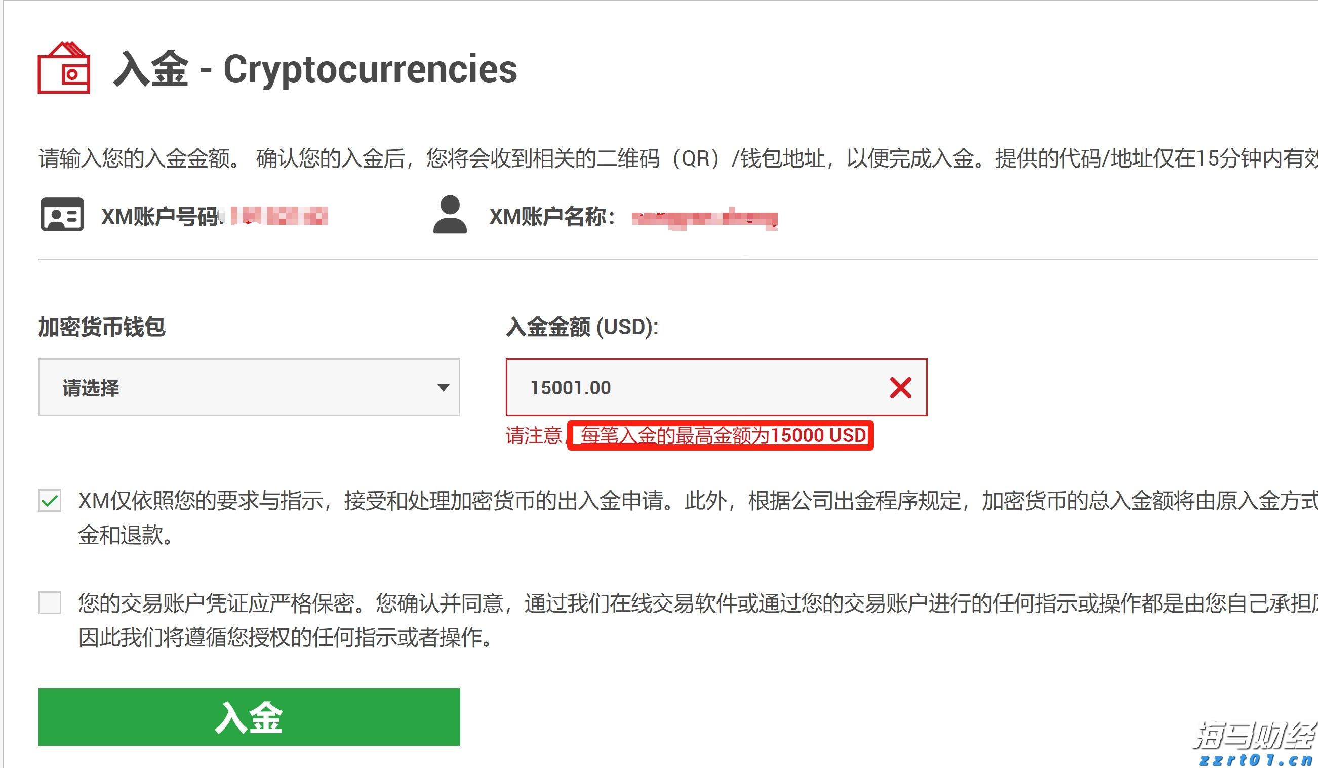 DRAM市场复苏在即！美光科技(MU.US)上调第四财季业绩预期