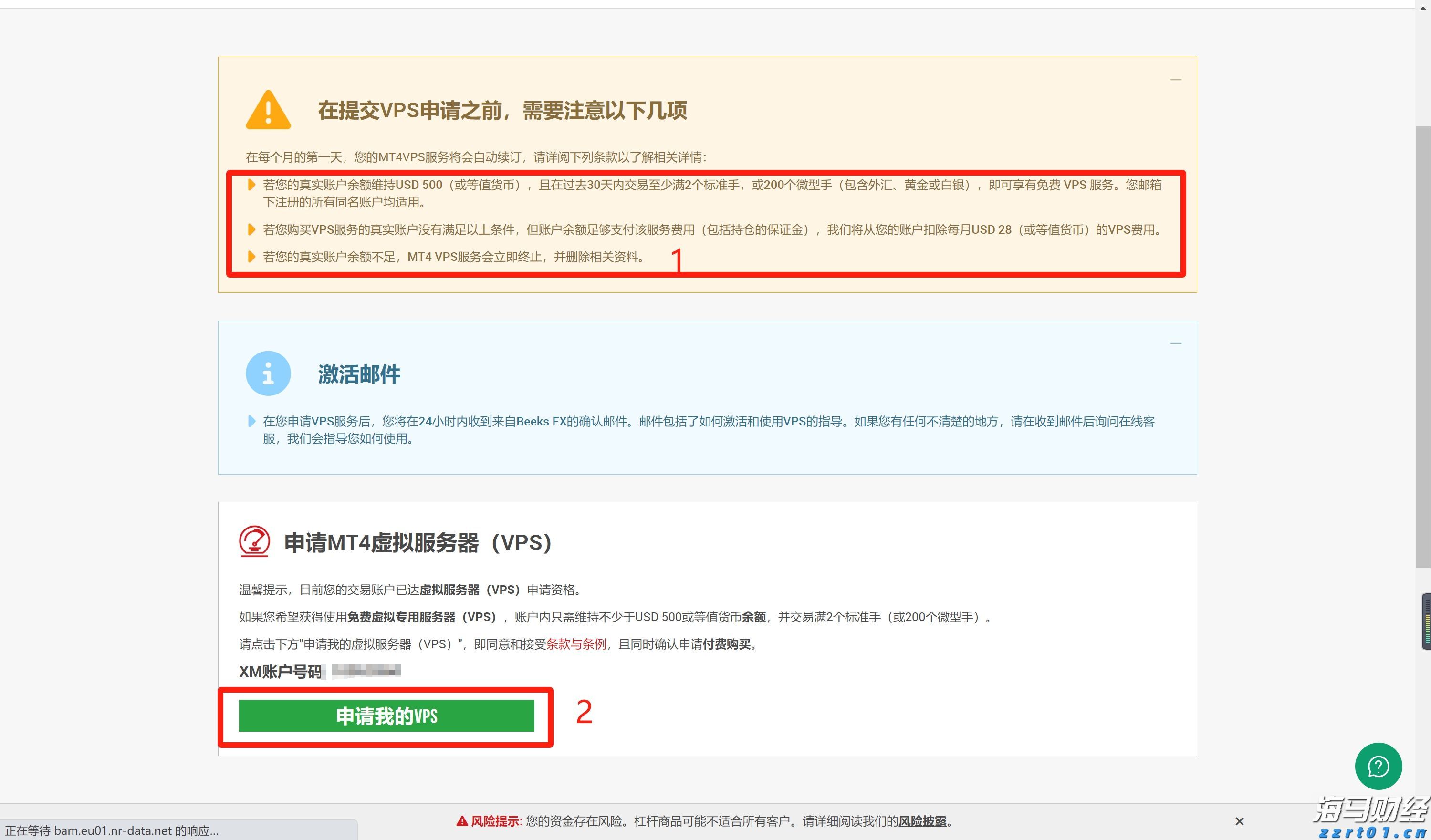 巴克莱(BCS.US)上半年利润增长23%，宣布13亿美元股票回购计划