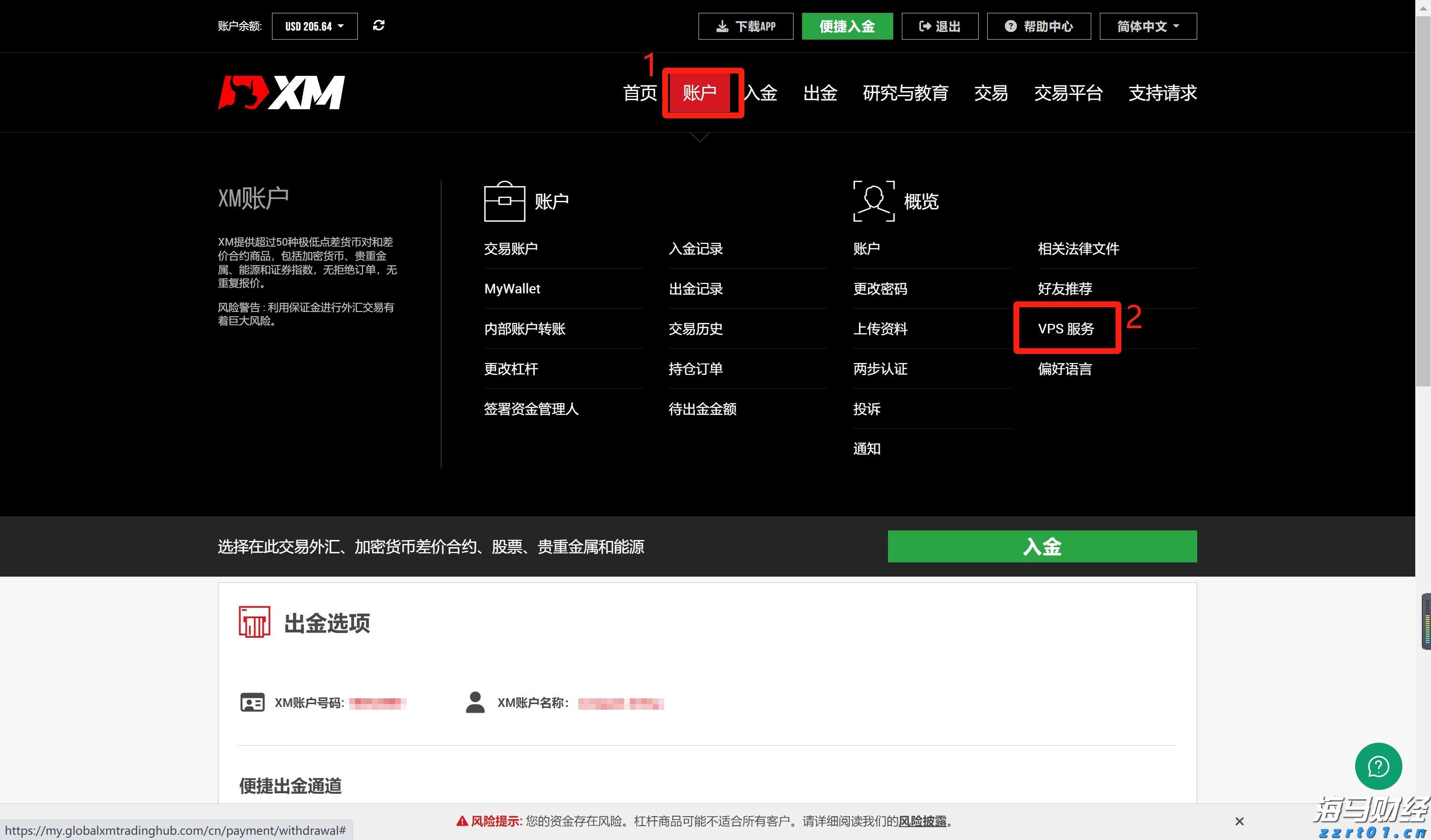 粤港澳三地深度联动！残特奥会助力残疾人事业发展