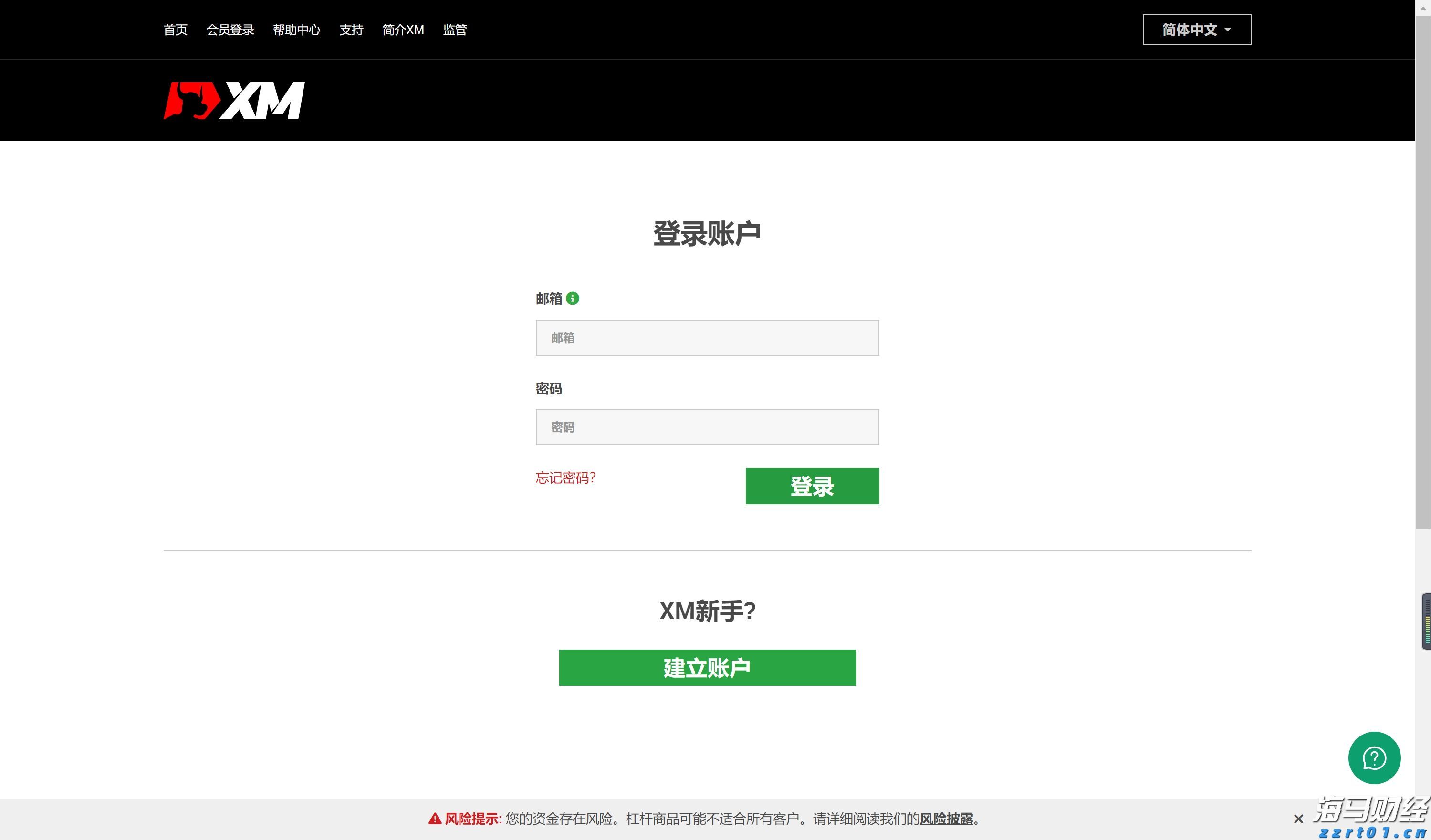 我市举办“荷商大讲堂”第五期活动