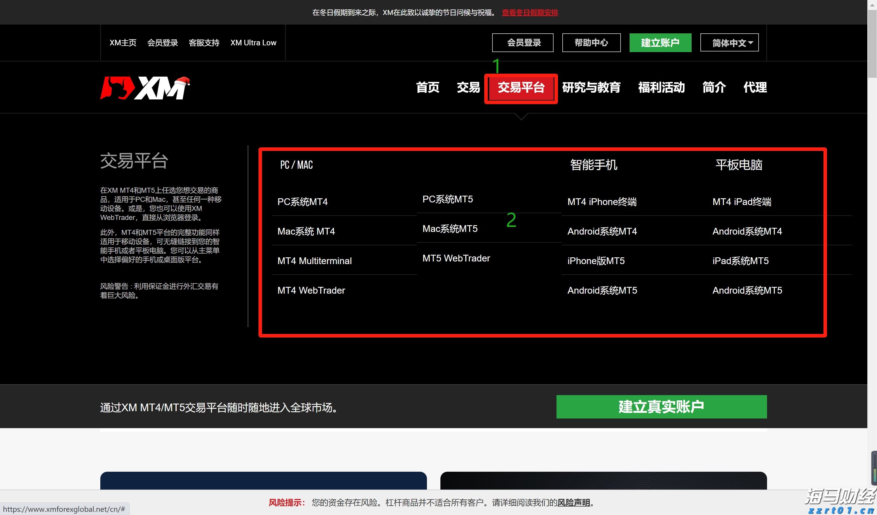 广西西江重工LNG船舶订单实现新突破