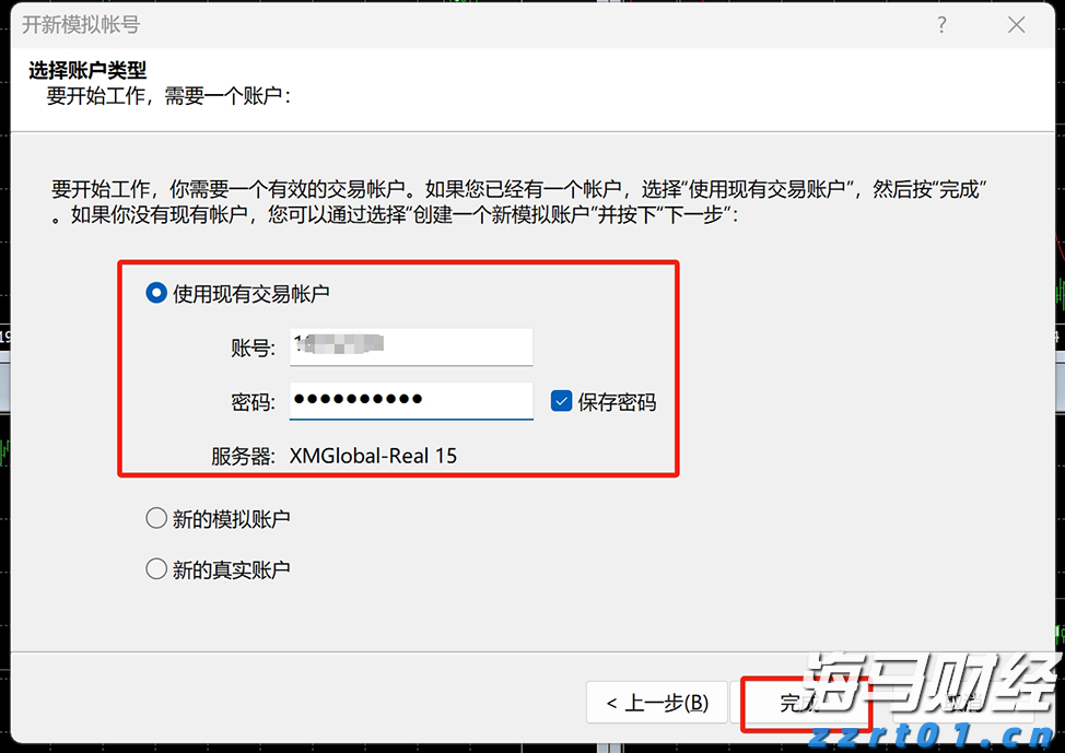 恒指牛熊街货比(73:27)︱8月2日