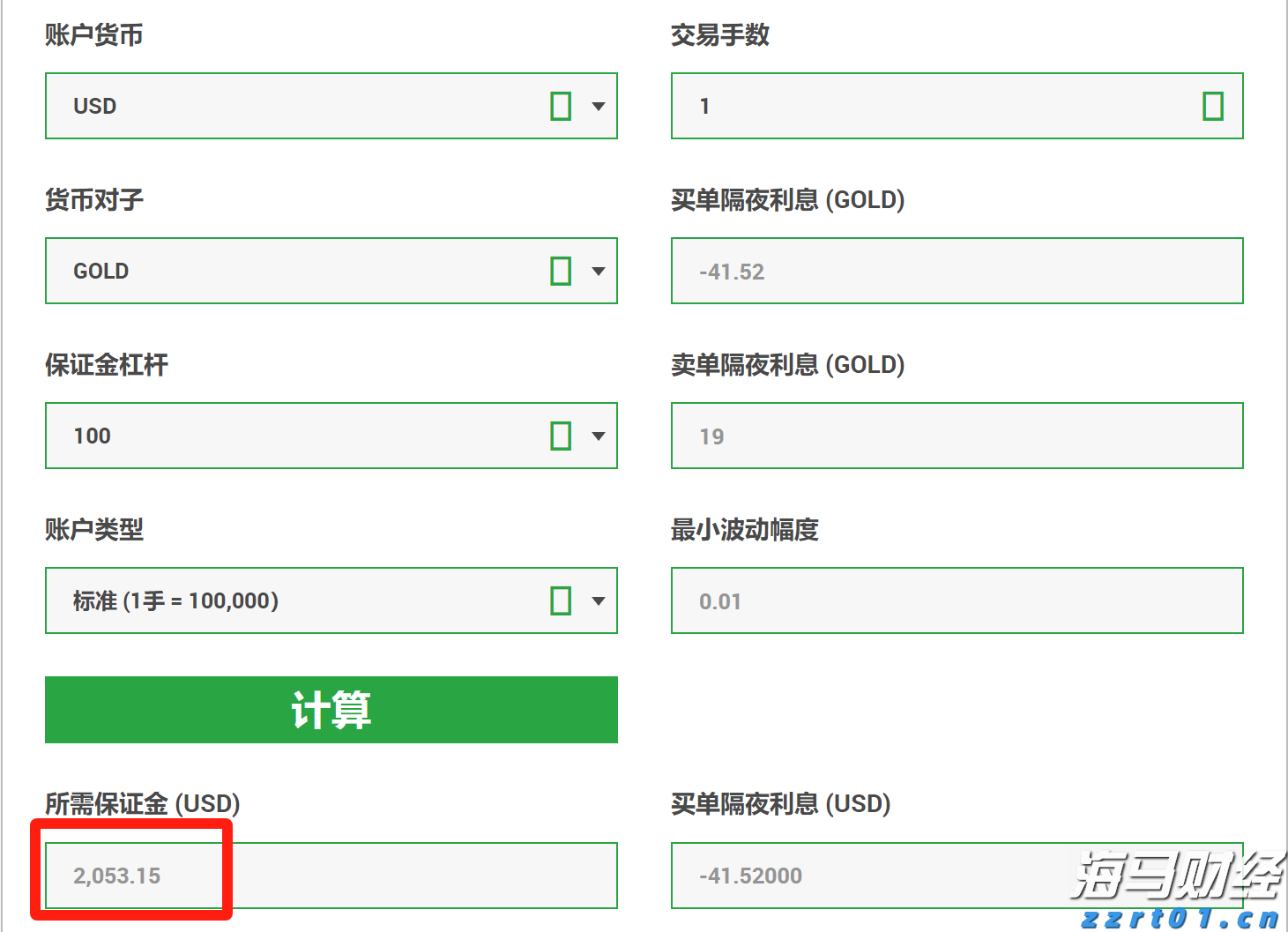 泰康人寿持续推动消保体系建设