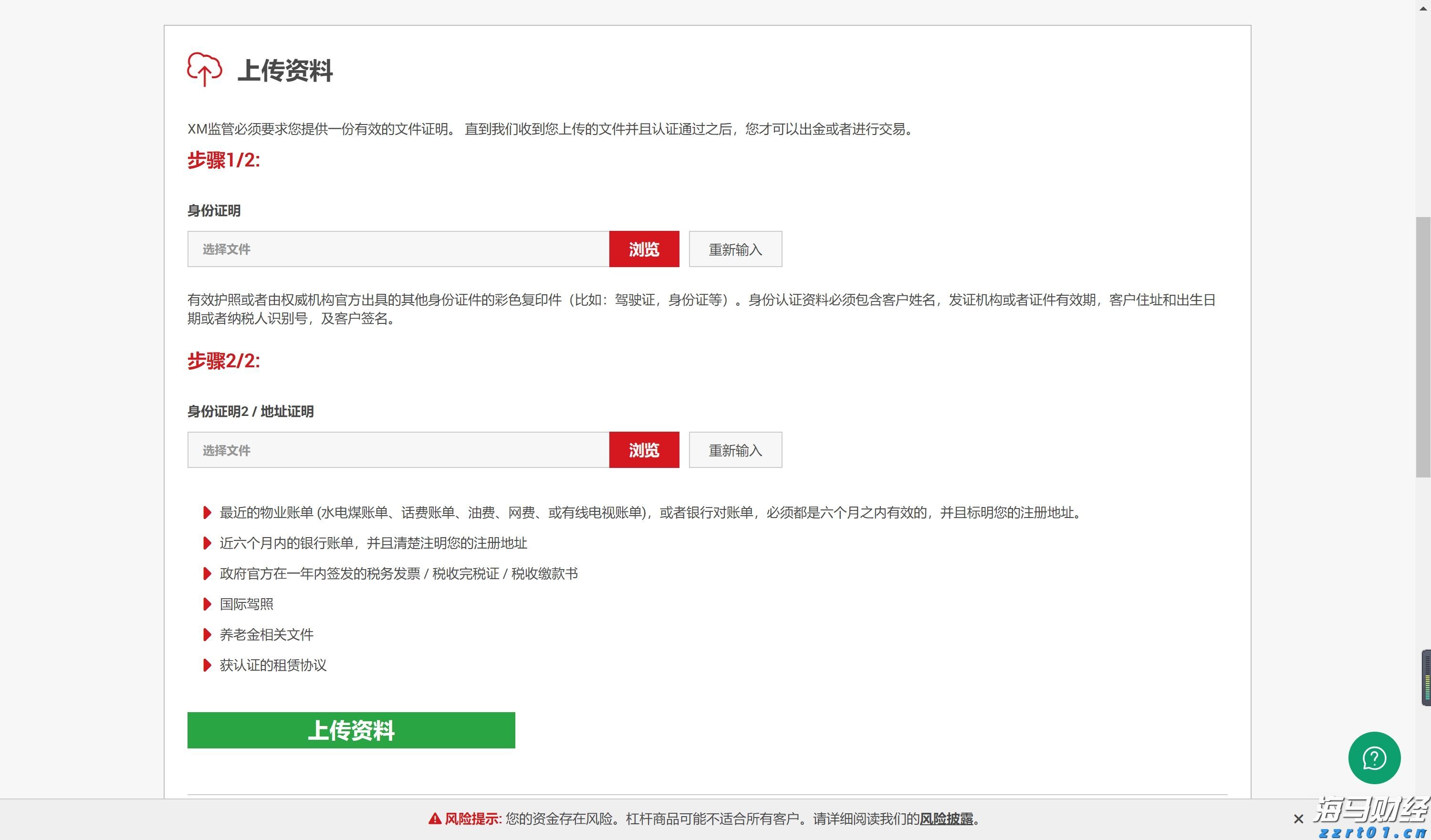 富国银行看好英伟达(NVDA.US)H20芯片需求 支持Q2业绩 上调目标价至220美元