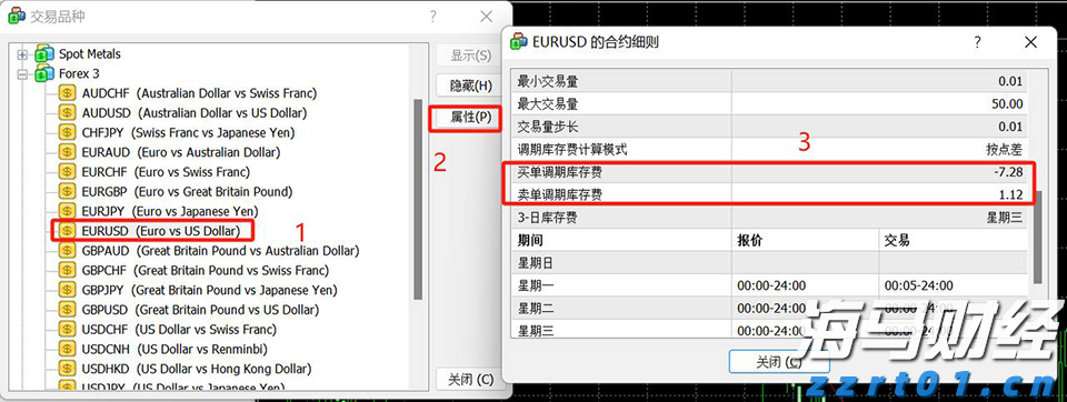 我市启用驾培公共服务平台