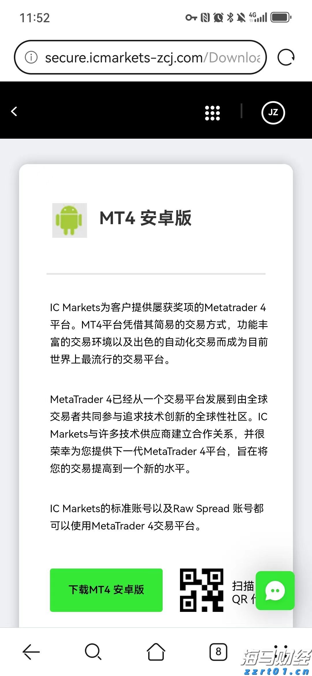 广西“各族青少年交流计划·桂在行动”主题活动走进六陈镇