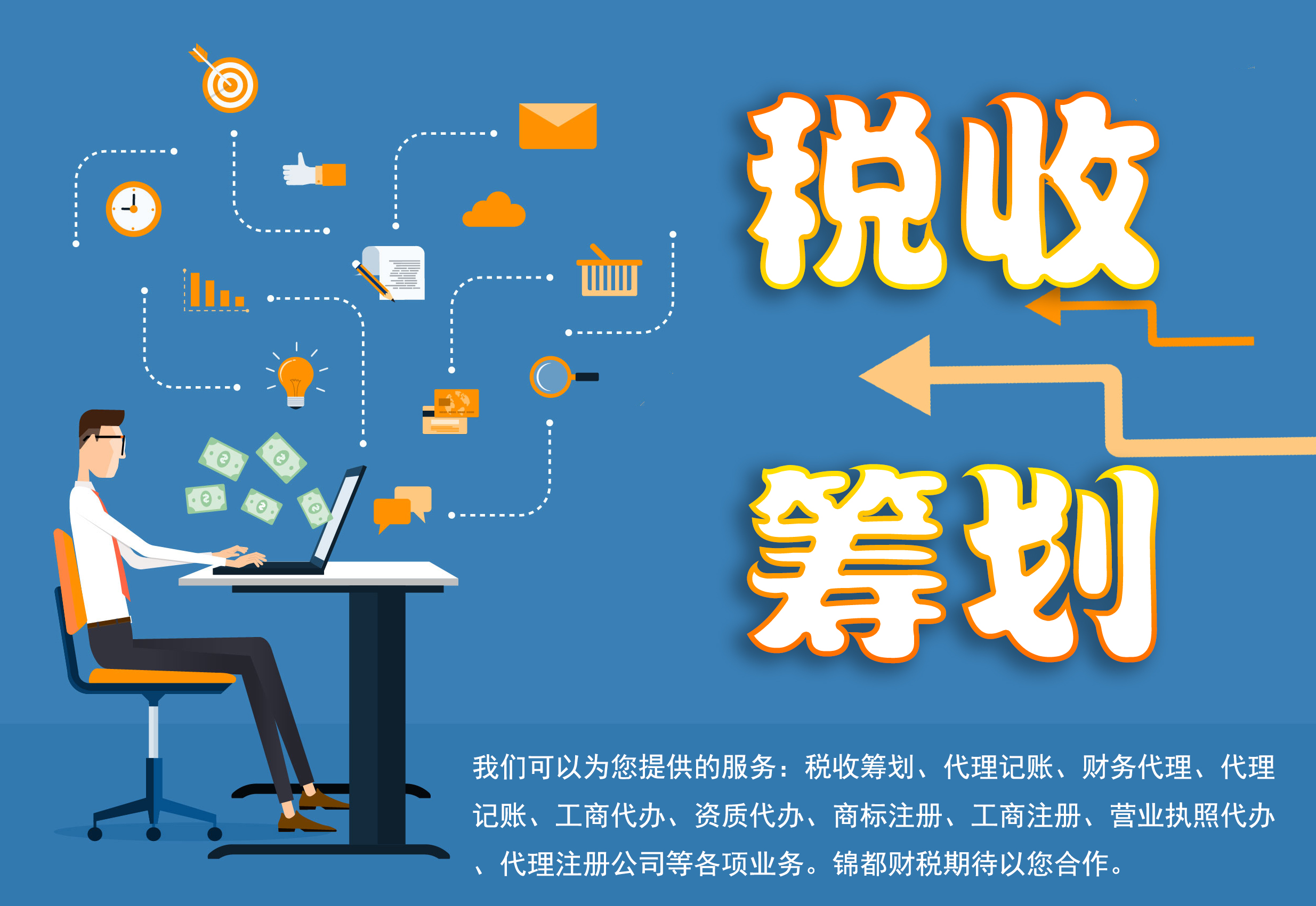 欧洲央行宣布下调欧元区关键利率