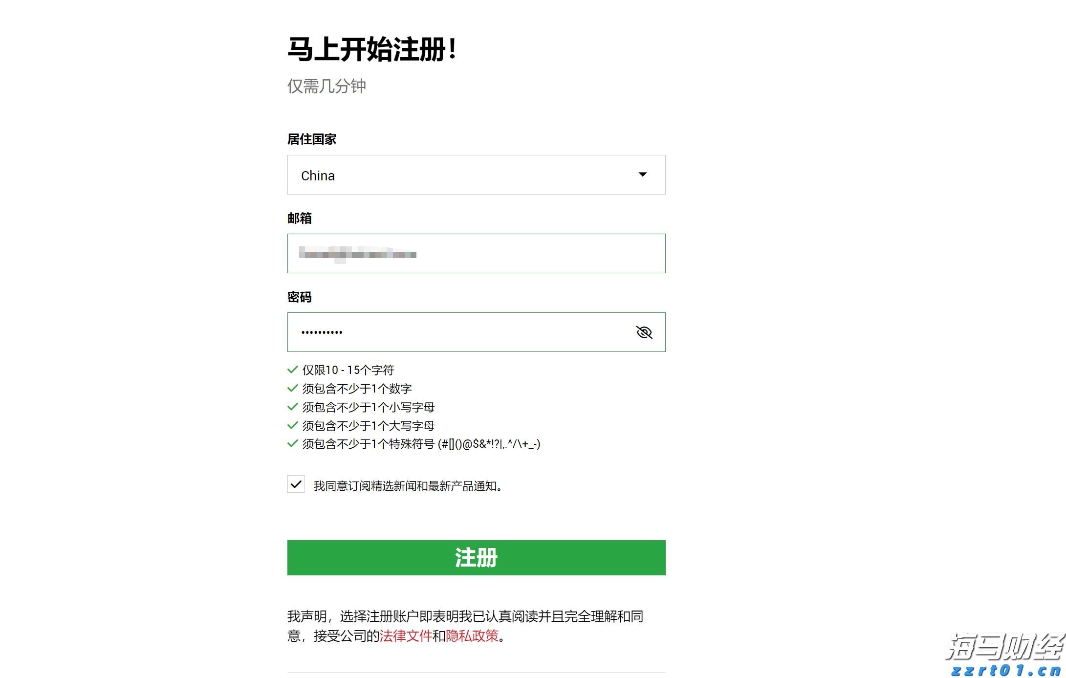 青海省海东市多措并举纵深推进药品安全巩固提升行动