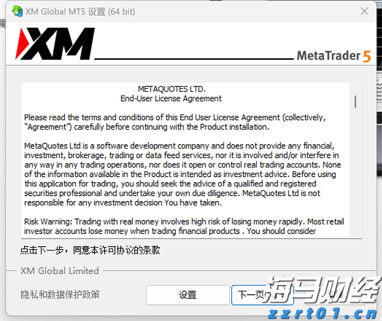 优克联(UCL.US)盘前骤降！Q2总营收减少13% 业绩前景不及预期