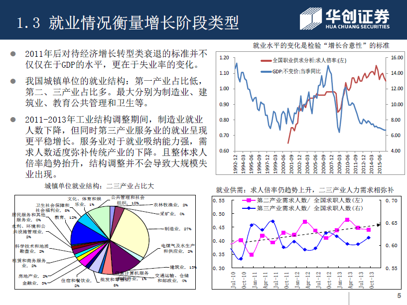 IDC：2025年第二季度中国智能手机市场结束六季度增长 华为重返市场第一