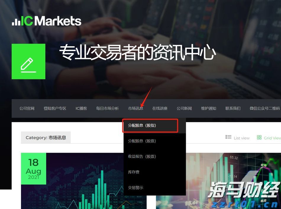 凝心聚力绘就“百千万工程”建设新画卷