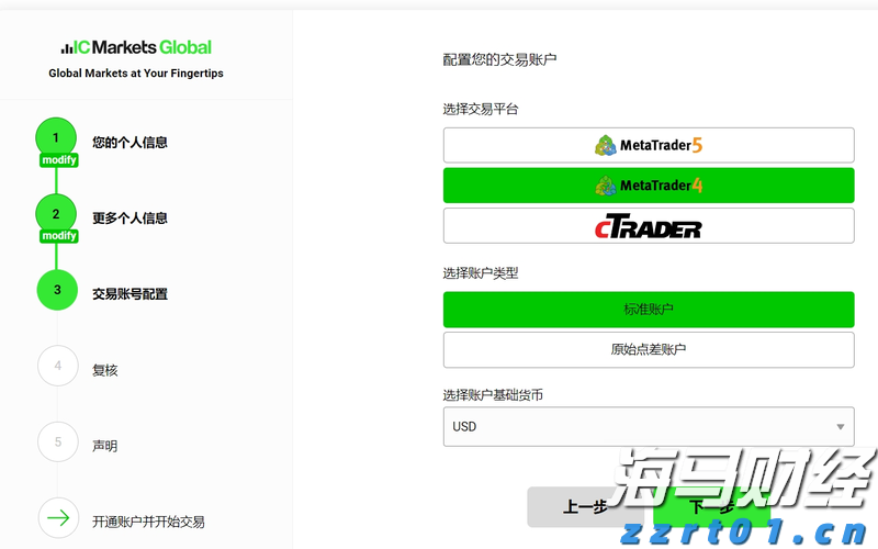 日本央行加息的预期时间或提前至10月
